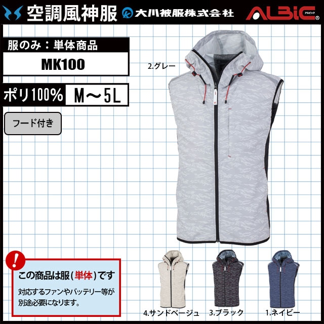 Ĵ mk100 +ϥѥϥե2020ǯ+Хåƥ꡼2020ǯ