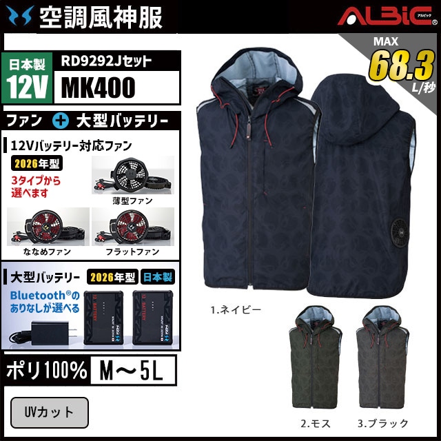 ��Ĵ������ MK400 ������12V���å� (2026ǯ��)