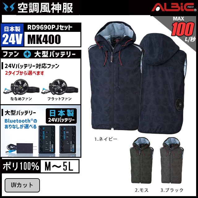 ��Ĵ������ MK400 ������24V���å�