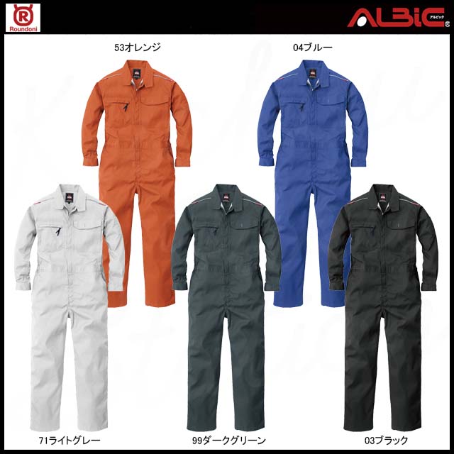 マルキMR903多機能長袖 トライバルスタイル つなぎ作業服