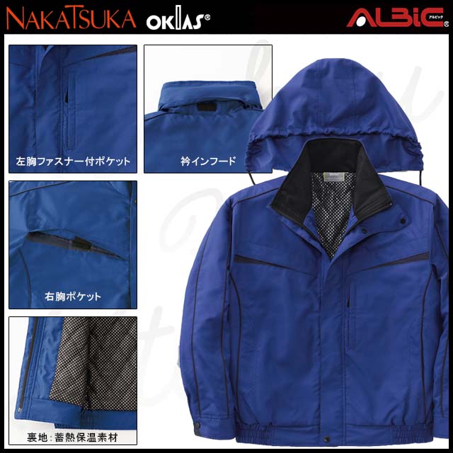 裏地は蓄熱保温素材で温かい！フード付き防寒ジャケット_OK2300