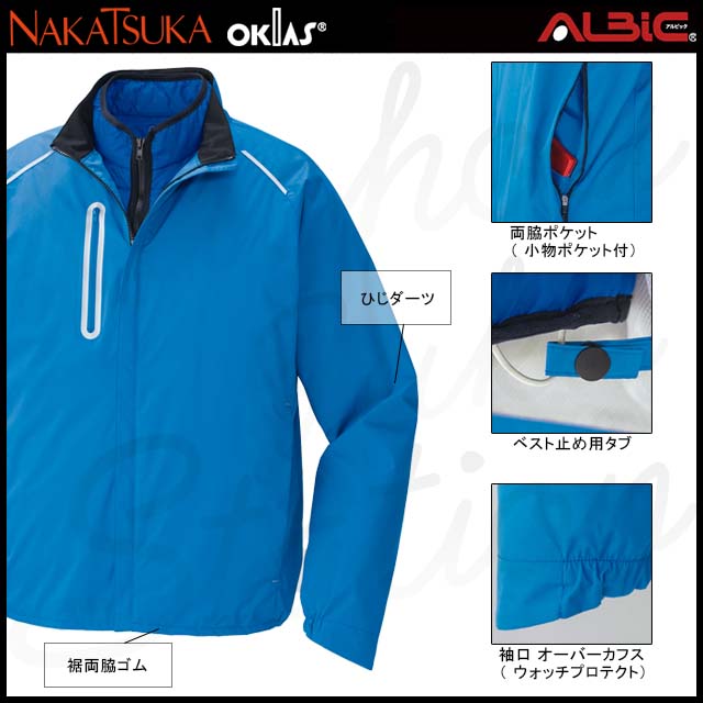 袖口オーバーカフスでシャツに着用可能「カジュアルブルゾン」_OK3002