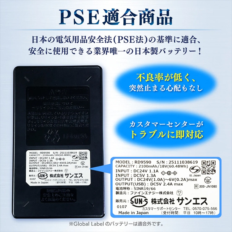 ��Ĵ������ ������ 12V�������������å�(�Хåƥ꡼+�ե���) bluetooth�б����� RD9292J��SET RD9292JSET ��ǽ����3