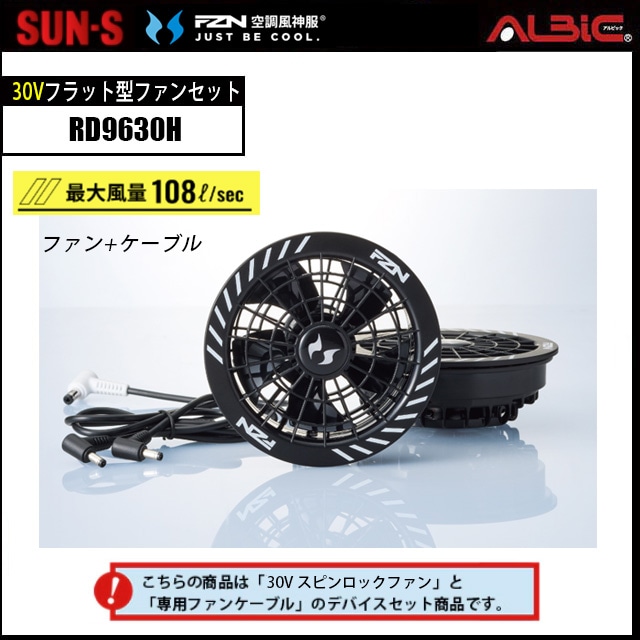 RD9630H ��Ĵ������ 30V�б� �ե�åȷ��ե��󥻥å� RD9630H