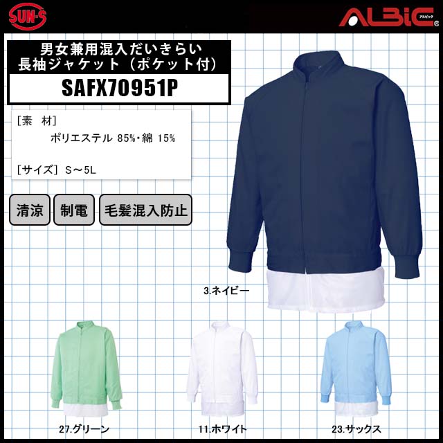 ���󥨥� SAFX70951P