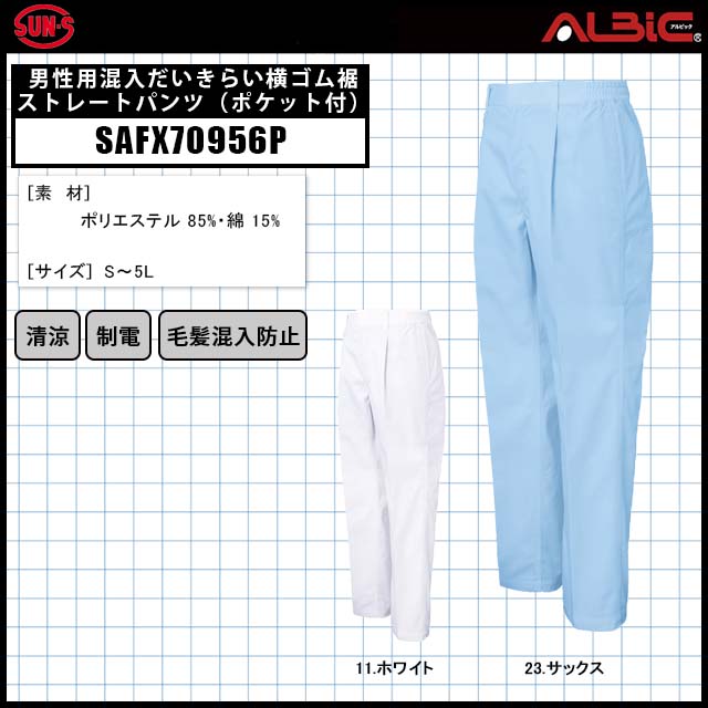 ���󥨥� SAFX70956P