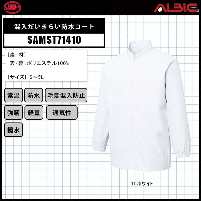 󥨥 SAMST71410