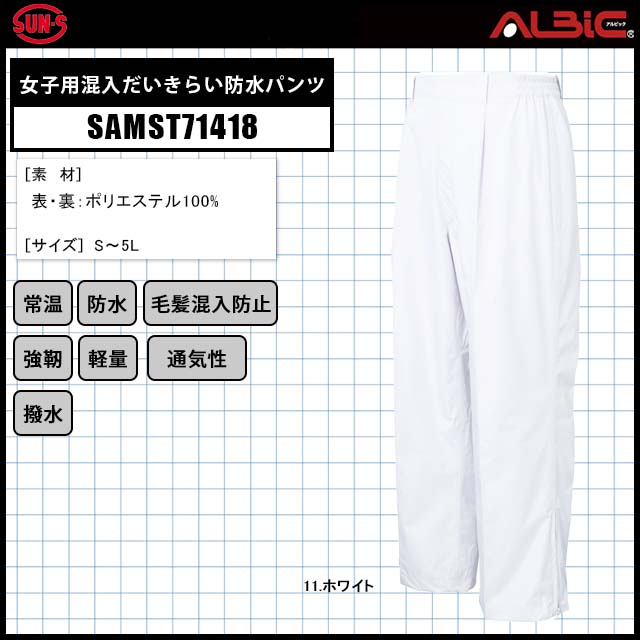󥨥 SAMST71418