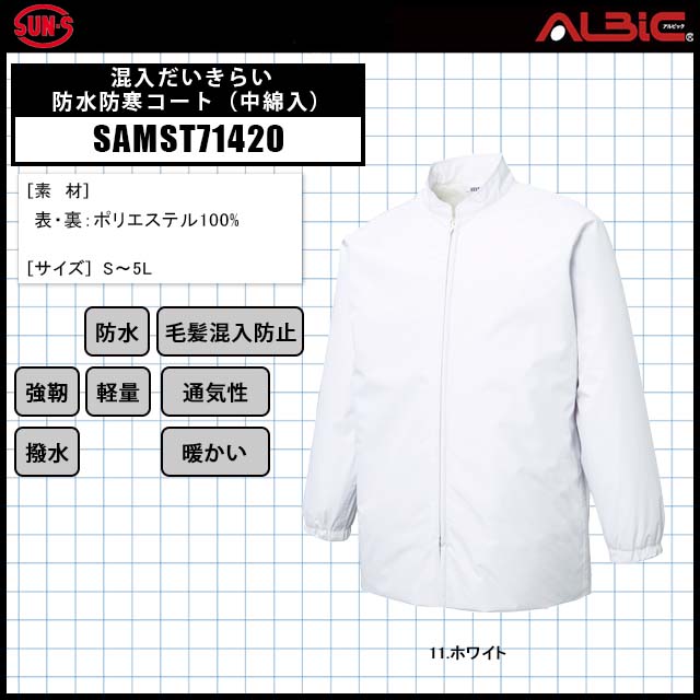 󥨥 SAMST71420