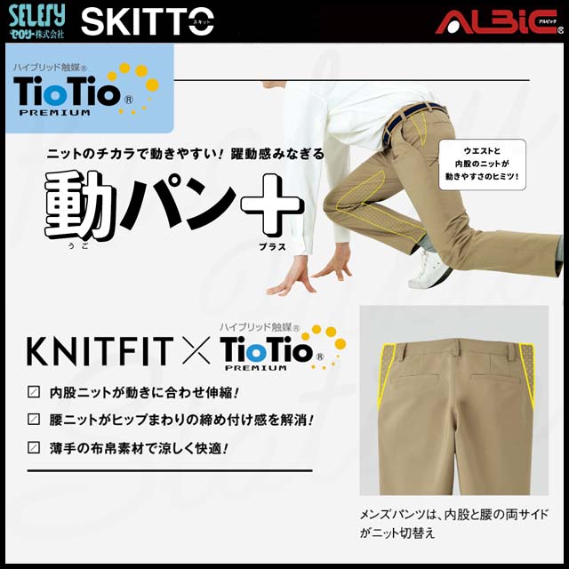 �����꡼ SKITTO SK6141 ��ǽ