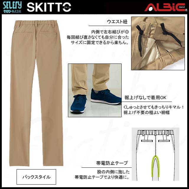 �����꡼ SKITTO SK6145 �ܺٲ���