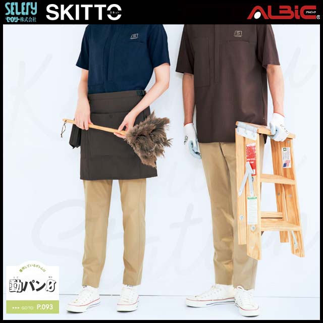�����꡼ SKITTO SK6145 ���ѥ��᡼��