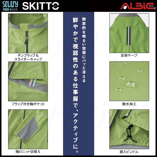 �����꡼ SKITTO SK6222 ��ǽ