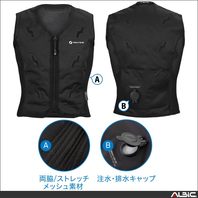 TL611 服単品】_ウォーターベスト BODYCOOL SMART-X(INUTEQ(R))