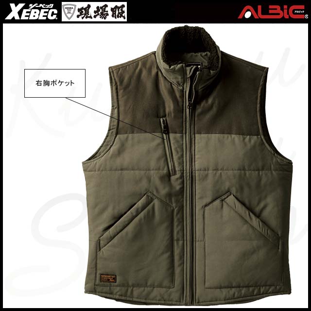 抜群の防寒性がある現場服「中綿入防寒ベスト」_XE223