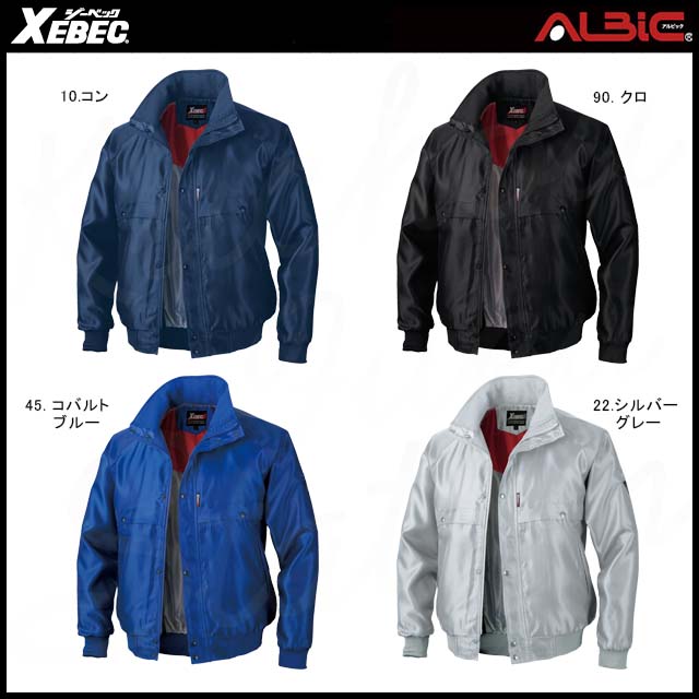 裏トリコット起毛使用「フードイン軽防寒ブルゾン」_XE262