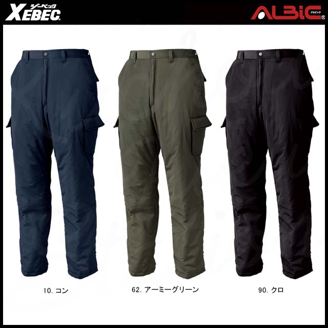 高い防風性と撥水加工がある「超撥水防寒パンツ」_XE320