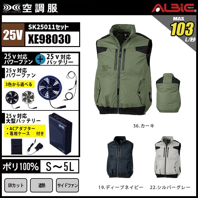 ��Ĵ�� XE98030 25V���å�