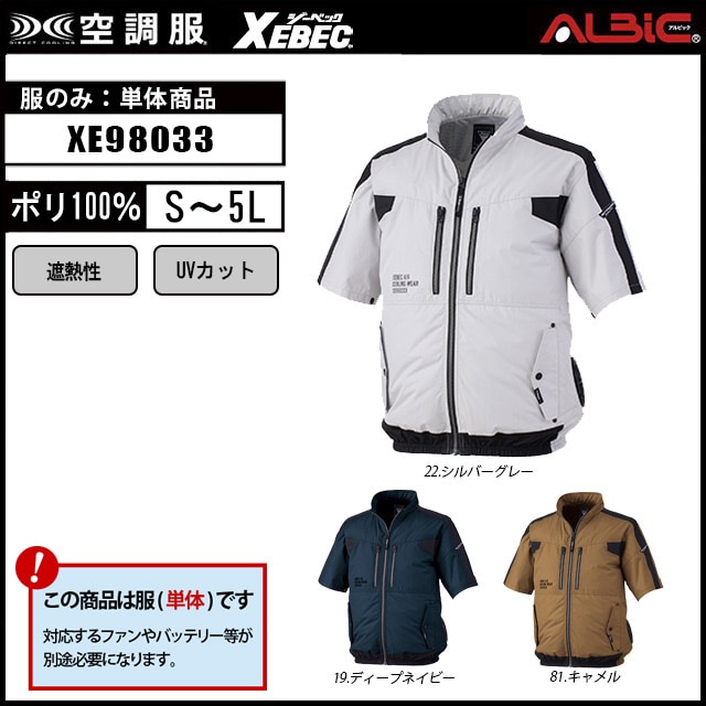 ��Ĵ�� XE98033 ��ñ��