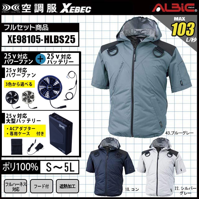 Ĵ xe98105 ϥѥե+25vХåƥ꡼