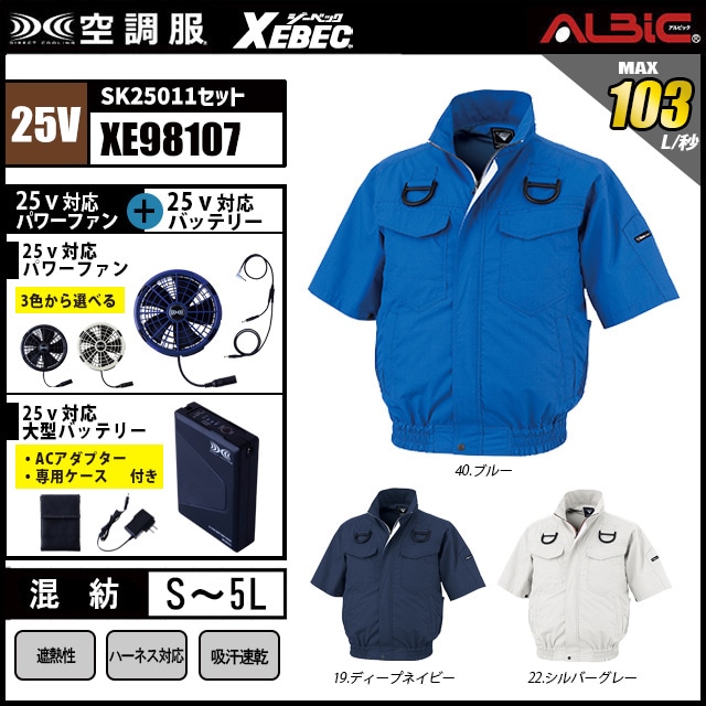 ��Ĵ�� XE98107 25V���å�