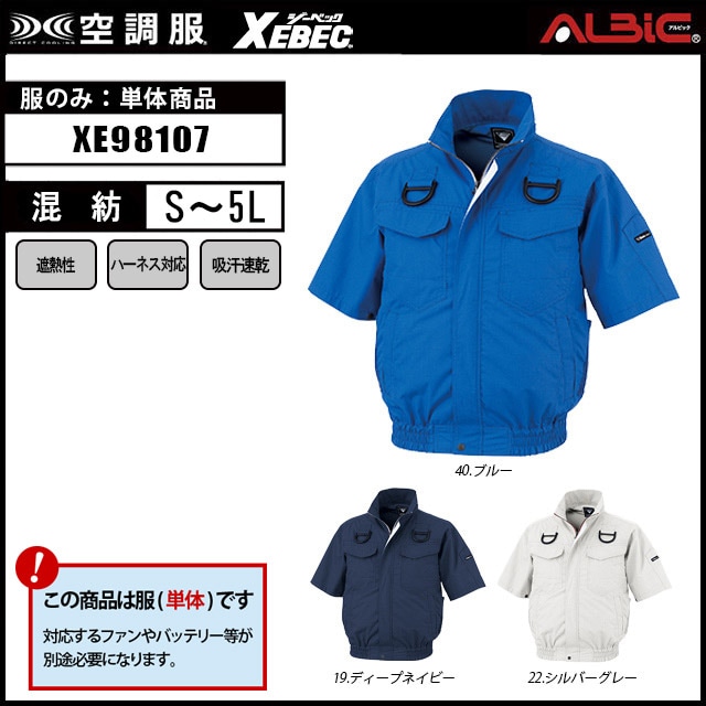 ��Ĵ�� XE98107 ��ñ��
