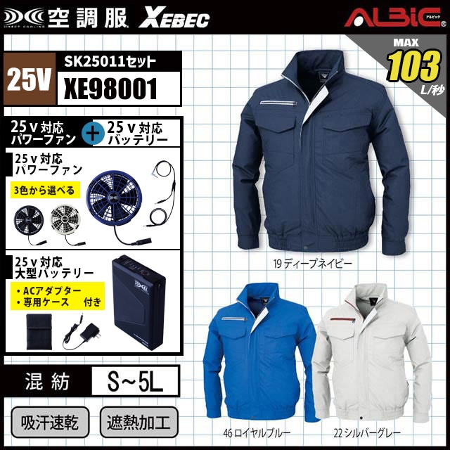 ��Ĵ�� XE98001 25V���å�