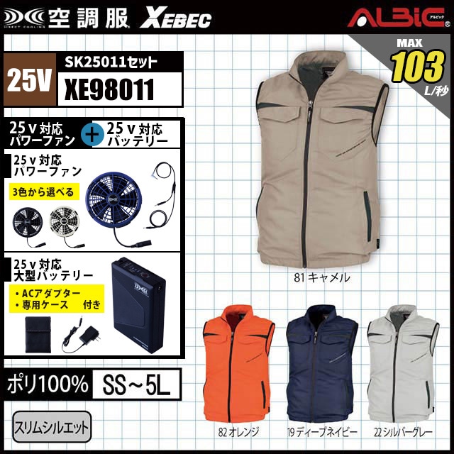 ��Ĵ�� XE98011 25V���å�