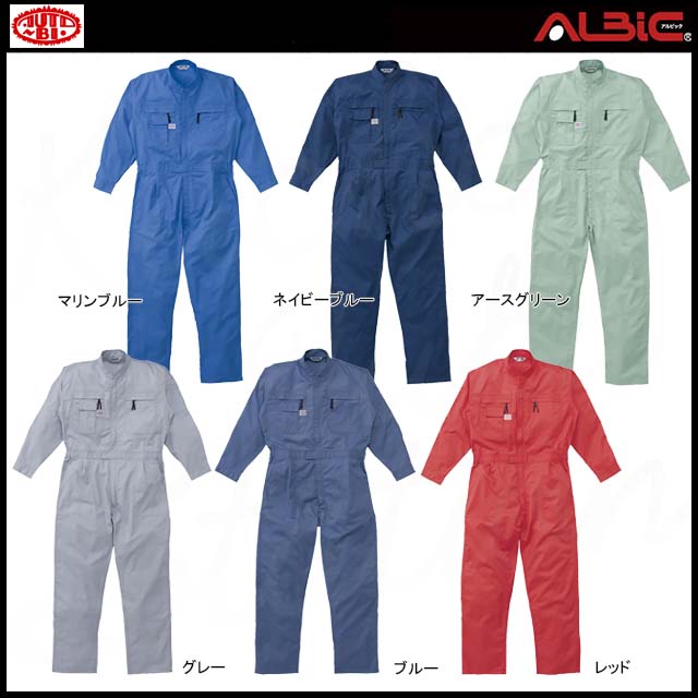 所さんの世田谷ベース 限定D.G.A.C.半袖ツナギ L/ 前掛け 所さん