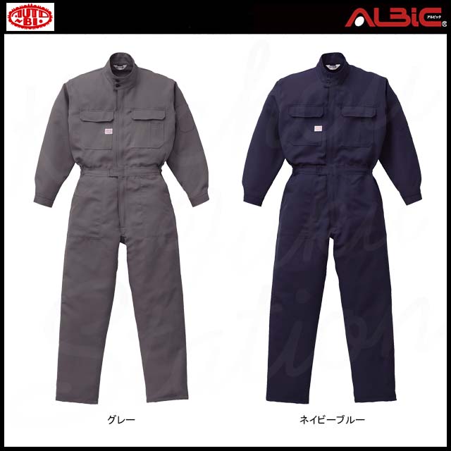 生地は厚めで撥水加工の機能が付いた耐酸ツナギ服【YD1-6100