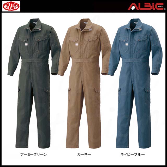YOKOHAMA つなぎ（作業着）長袖 JIS規格（T-8118）適合商品。静電気帯電防止作業服。長袖ツナギ