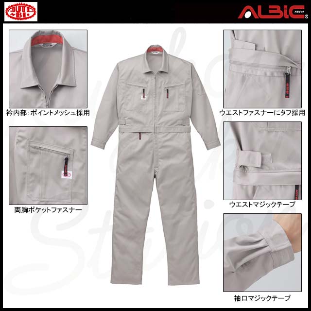 ウエストファスナーでトイレが簡単！腰割れツナギ服_YD1-6900