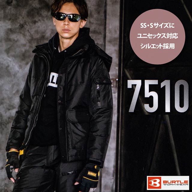 防水防寒パンツ 7510BA モデル