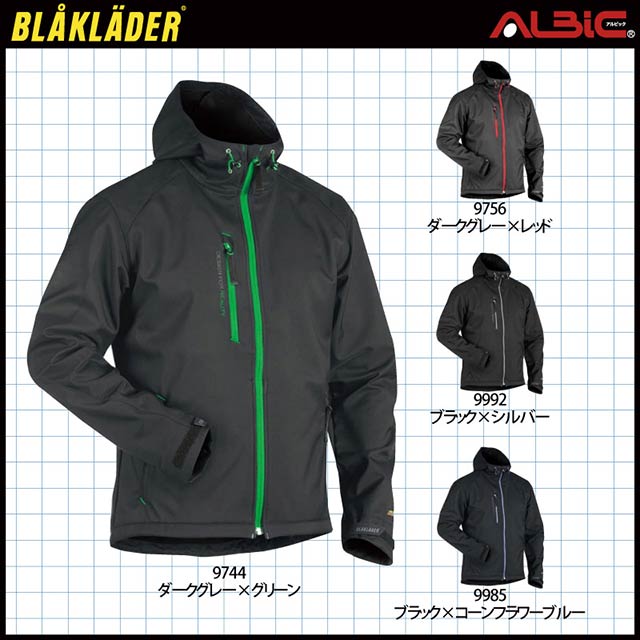 防寒防水ジャケット 4949-2517
