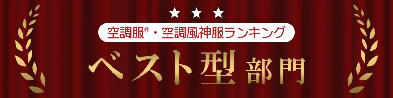 �ե����դ������(��Ĵ������Ĵ������)�إ٥��ȷ��٥�󥭥�