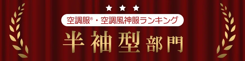 �ե����դ������(��Ĵ������Ĵ������)��Ⱦµ�٥�󥭥�