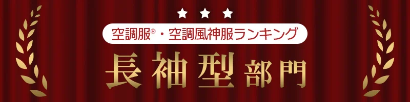 �ե����դ������(��Ĵ������Ĵ������)��Ĺµ�٥�󥭥�
