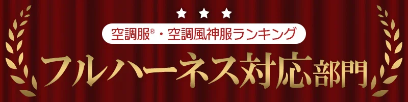 �ե����դ������(��Ĵ������Ĵ������)�إե�ϡ��ͥ��б��٥�󥭥�