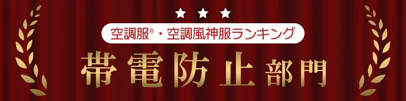 �ե����դ������(��Ĵ������Ĵ������)�������ɻߡ٥�󥭥�