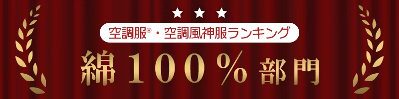 �ե����դ������(��Ĵ������Ĵ������)����100%�٥�󥭥�