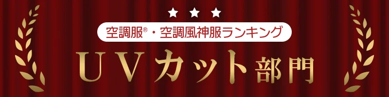 �ե����դ������(��Ĵ������Ĵ������)��UV���åȡ٥�󥭥�