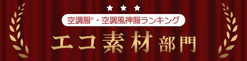 �ե����դ������(��Ĵ������Ĵ������)�إ����Ǻ�٥�󥭥�