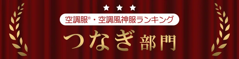 �ե����դ������(��Ĵ������Ĵ������)�ؤĤʤ��٥�󥭥�