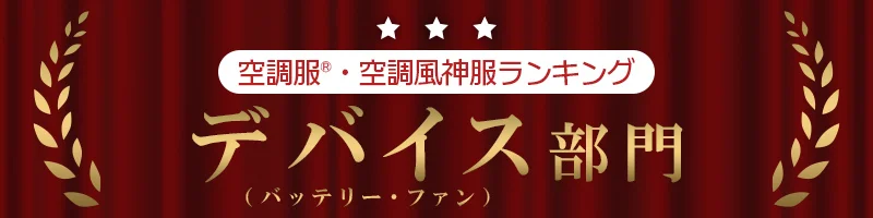 �ե����պ�����إǥХ����ʥե��󡦥Хåƥ꡼�ˡ٥�󥭥�