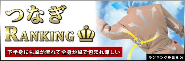 ��Ĵ�� ������ �Ĥʤ���󥭥�