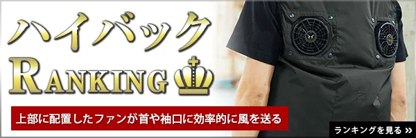 ��Ĵ�� ��Ĵ������ �ϥ��Хå� ��󥭥�