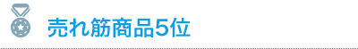 ھ5