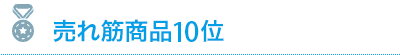 ھ10