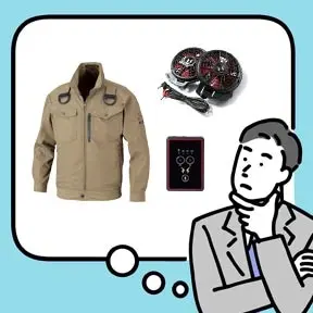 空調服(R)を導入検討中の企業さま
