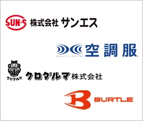 ファン付きウェアのブランドのロゴ